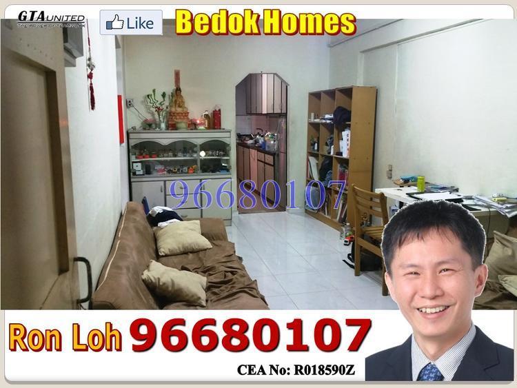 Bedok North Avenue 1 thumbnail photo